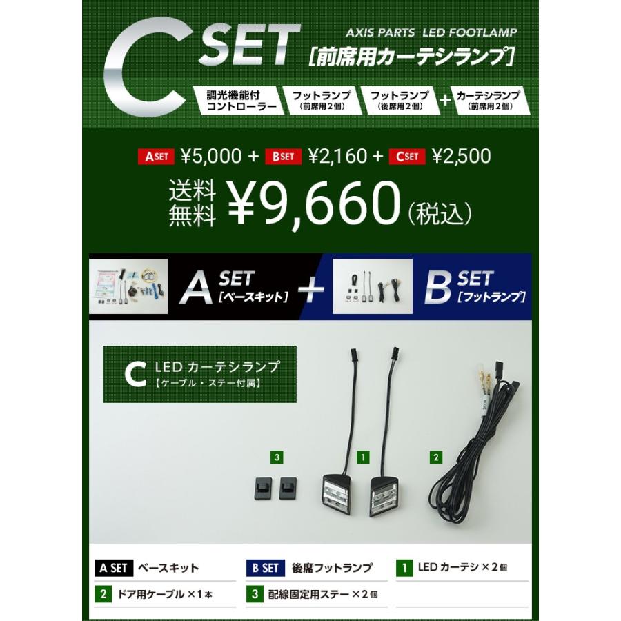 ハイラックス （送料無料） LEDフットランプ トヨタ ハイラックス