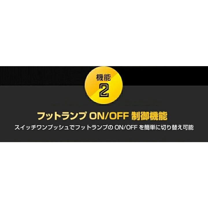 （送料無料） LEDフットランプ 日産 ノート/オーラ（型式：E13）8色選択可 調光機能付き 純正には無い明るさ フットランプキット(ST)｜axisparts｜03