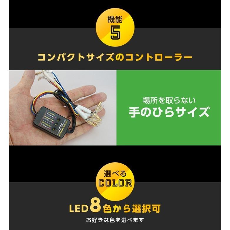 LEDフットランプ 日産 サクラ（型式：B6AW（年式：R4.5〜））8色選択可 調光機能付き 純正には無い明るさ フットランプキット(ST)