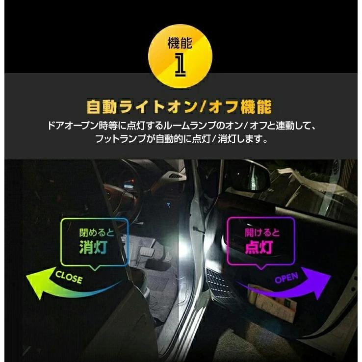 LEDフットランプ 日産 エクストレイル（型式：T33（年式：R4.7〜））8色選択可 調光機能付き 純正には無い明るさ フットランプキット(ST)｜axisparts｜02