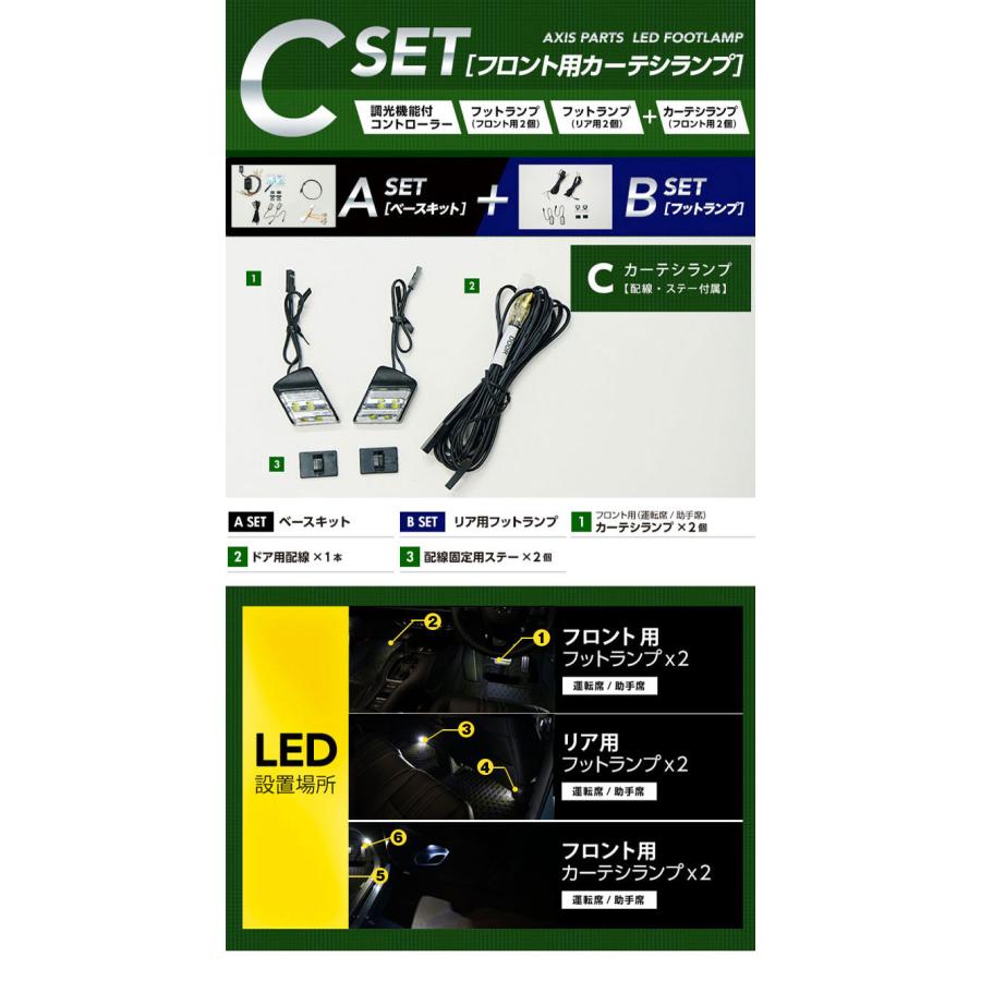 ホンダ LEDフットランプ ZR-V(型式:RZ(年式:R5.4〜))8色 ホンダ LEDフットランプ ZR-V(型式:RZ(年式:R5.4〜))8色