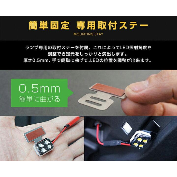 ホンダ LEDフットランプ ZR-V(型式:RZ(年式:R5.4〜))8色 ホンダ LEDフットランプ ZR-V(型式:RZ(年式:R5.4〜))8色
