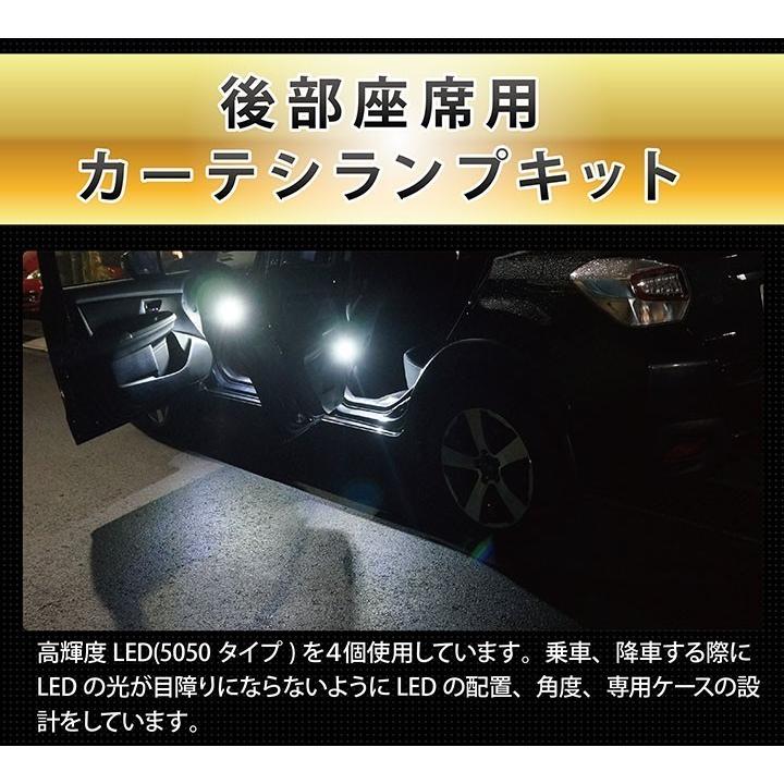 スバル WRX S4（型式：VB（年式：R3.11〜））用フロントLEDカーテシ