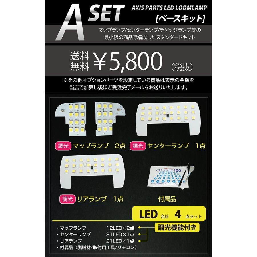 送料無料 ホンダ ステップワゴン スパーダ Rp1 2 3 4 年式 H27 4 Ledルームランプ センター リアランプ6000kは4月初旬入荷 Sc Al Ho New Stepwgn Spada Rp Axis Parts ヤフー店 通販 Yahoo ショッピング