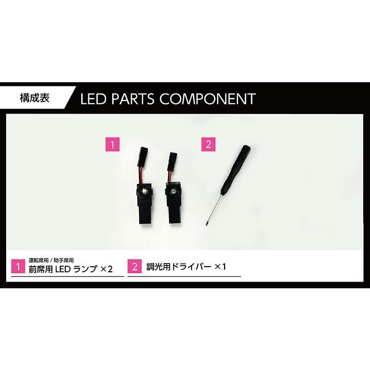 LEDフットランプ純正電源接続タイプ トヨタ ライズ / ダイハツ 