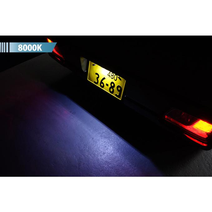 LEDナンバー灯 ダイハツ アトレー/ハイゼットカーゴ（型式：700系（年