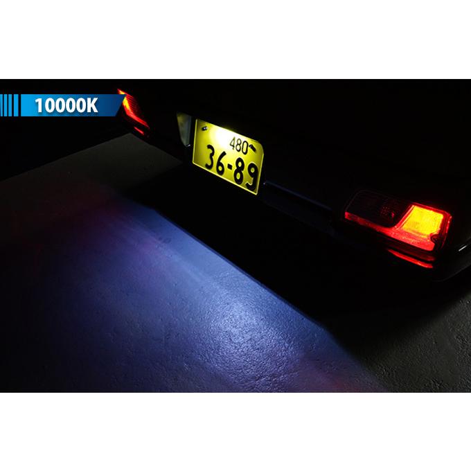 LEDナンバー灯 ダイハツ アトレー/ハイゼットカーゴ（型式：700系（年