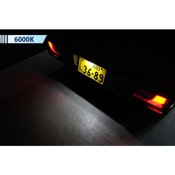 LEDナンバー灯 ダイハツ アトレー/ハイゼットカーゴ（型式：700系（年