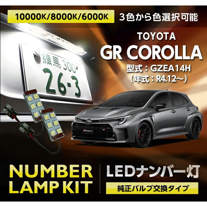 ラナン　6月④ Osaka! See you this weekend. @zepp_nambaosaka