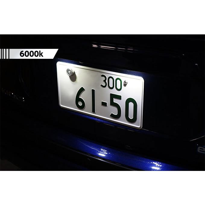 LEDナンバー灯 日産 キックス（型式：P15）（年式：R2.6〜）純正