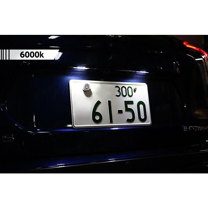 LEDナンバー灯 日産 キックス（型式：P15）（年式：R2.6〜）純正