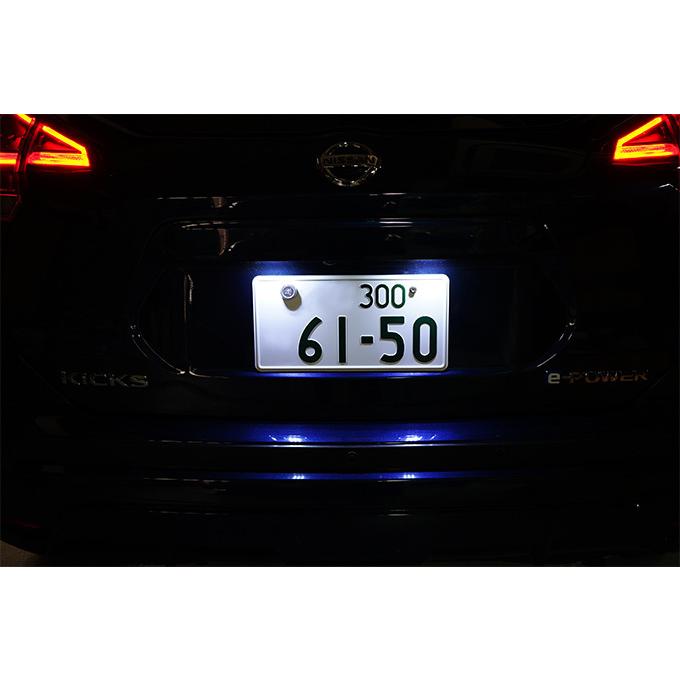 LEDナンバー灯 日産 キックス（型式：P15）（年式：R2.6〜）純正