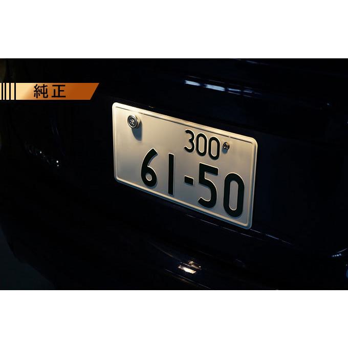 LEDナンバー灯 日産 キックス（型式：P15）（年式：R2.6〜）純正