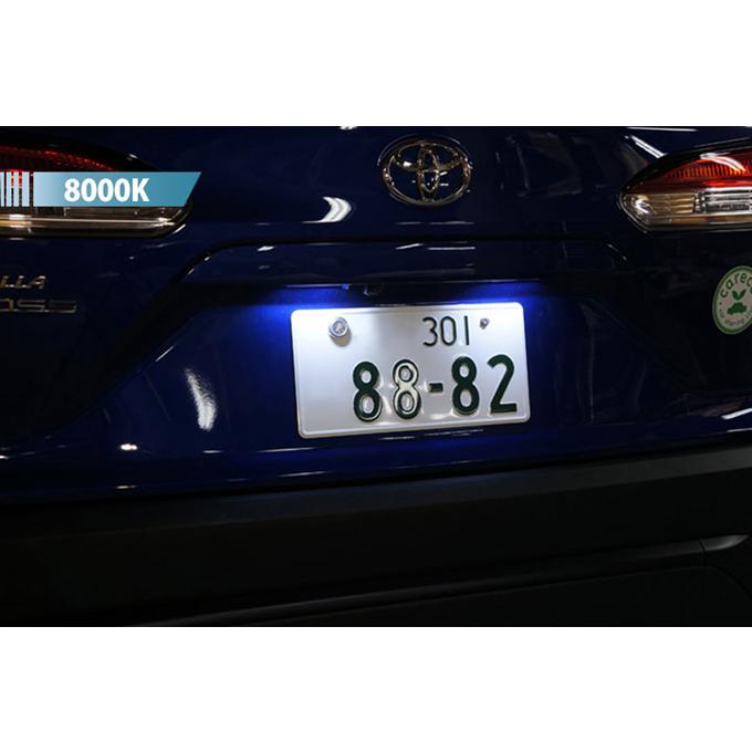 Ledナンバー灯 トヨタ カローラクロス 型式 10系 年式 R3 9 純正ユニット交換式 3色選択可 2個1セット Sc Al Num 8led J Corolla Cross Axis Parts ヤフー店 通販 Yahoo ショッピング