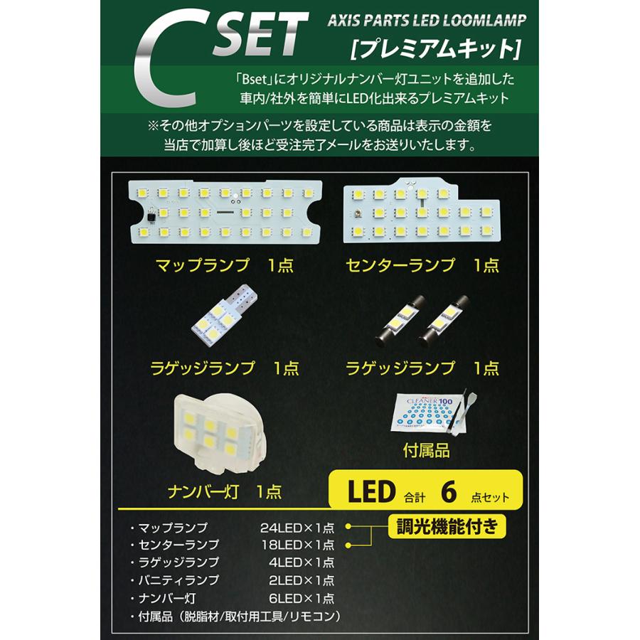送料無料）調光機能付き！3色選択可！スズキ スペーシアギア（型式