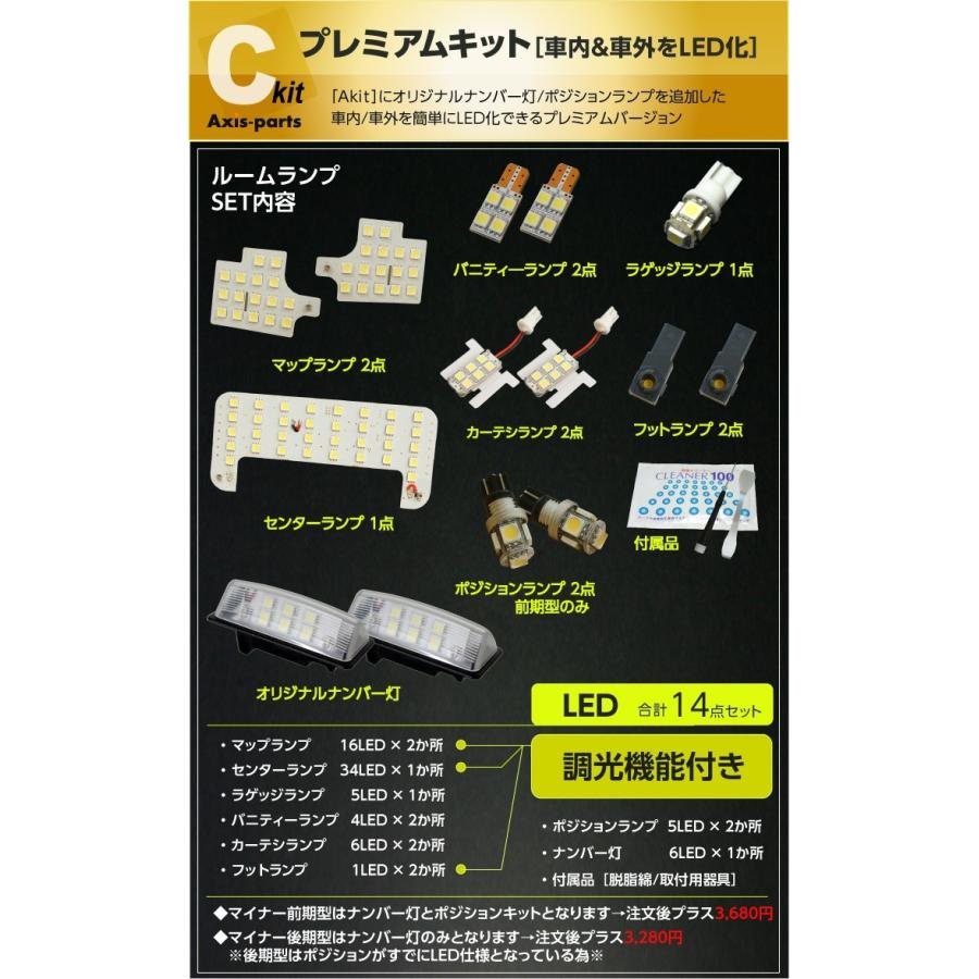 送料無料 調光機能付き 3色選択可 高輝度3チップled仕様 トヨタ マークｘ Grx130マイナー前後可 Ledルームランプ Sc Al Toyo Mark X Room Axis Parts ヤフー店 通販 Yahoo ショッピング