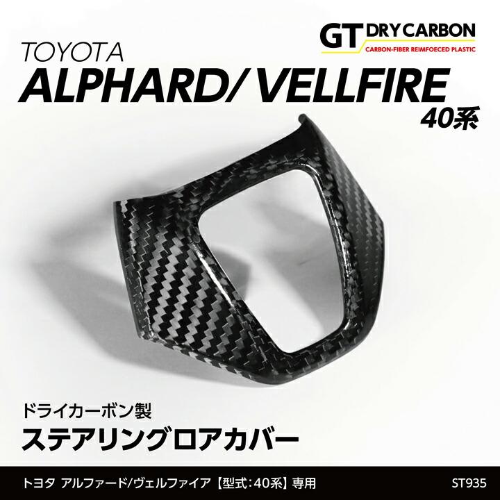 アルファード （9月末入荷予定）トヨタ アルファード/ヴェルファイア