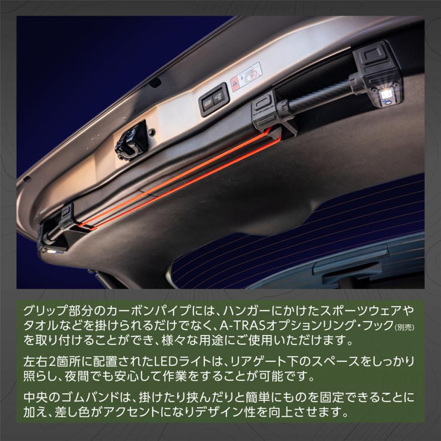 RAV4 トヨタ RAV4(60系(R7.12〜))専用リアゲートマルチグラブバー A