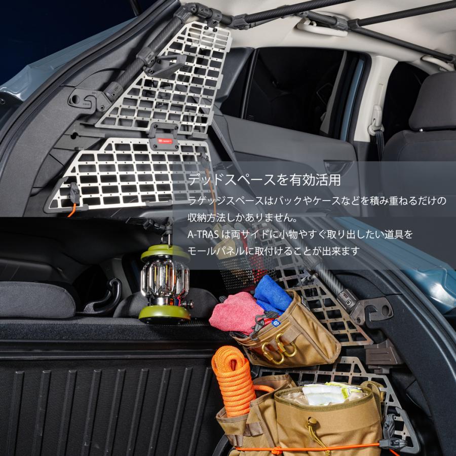 RAV4 トヨタ RAV4(60系(R7.12〜))専用リアゲートマルチグラブバー A