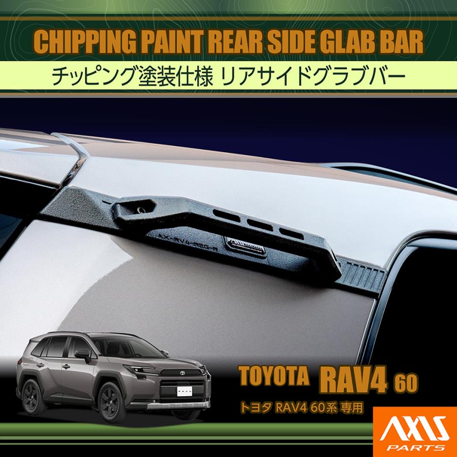 RAV4 （10月末入荷予定）トヨタ RAV4（型式：60系（年式：R7.12