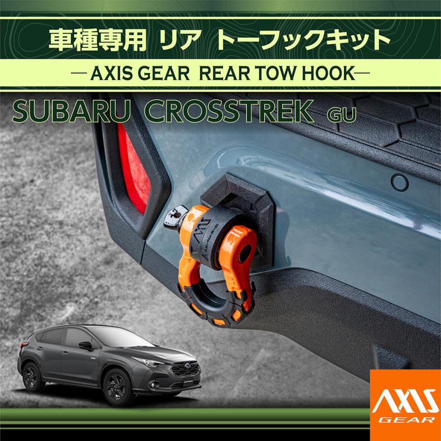 SUBARU（スバル） （6月末入荷予定）スバル クロストレック（型式：GU