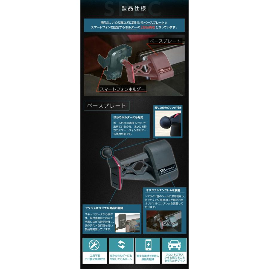 BRZ (特許申請済)トヨタ GR86(型式：ZN8)スバル BRZ(型式：ZD8) 車載