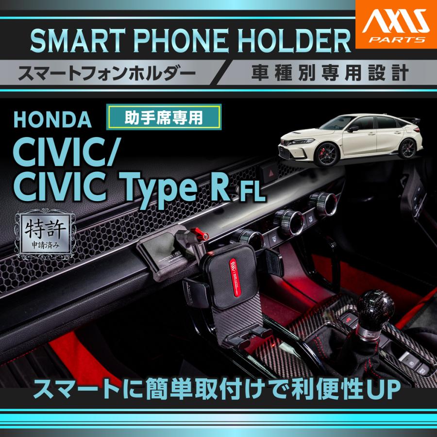 シビック (特許申請済)（5月末入荷予定）ホンダ シビック/シビック