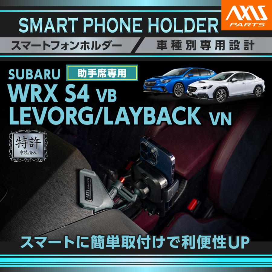 SUBARU（スバル） (特許申請済)(3月末入荷予定)スバル WRX S4 VB