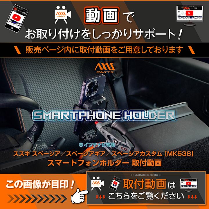 スペーシア (特許申請済)スズキ スペーシア/スペーシアギア/スペーシア