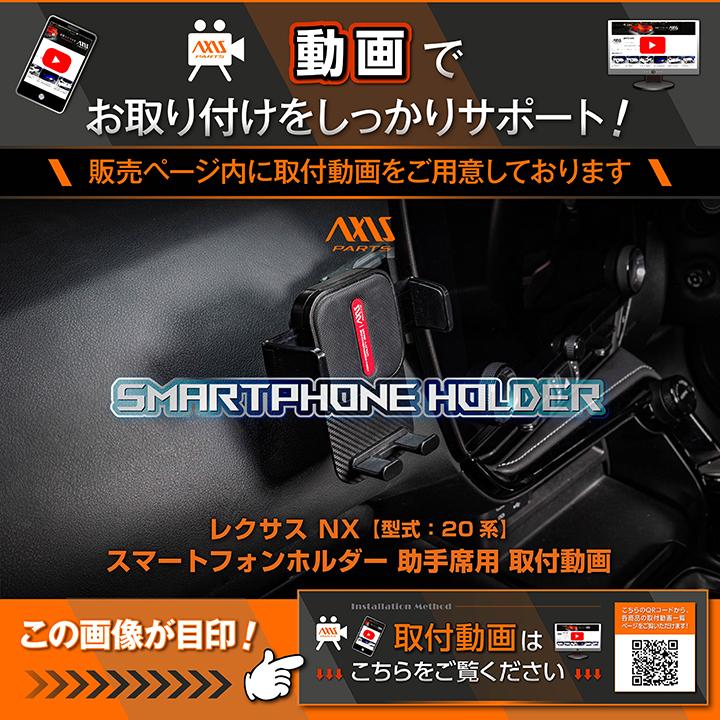 レクサス（LEXUS） (特許申請済)（10月末入荷予定）レクサス NX （型式