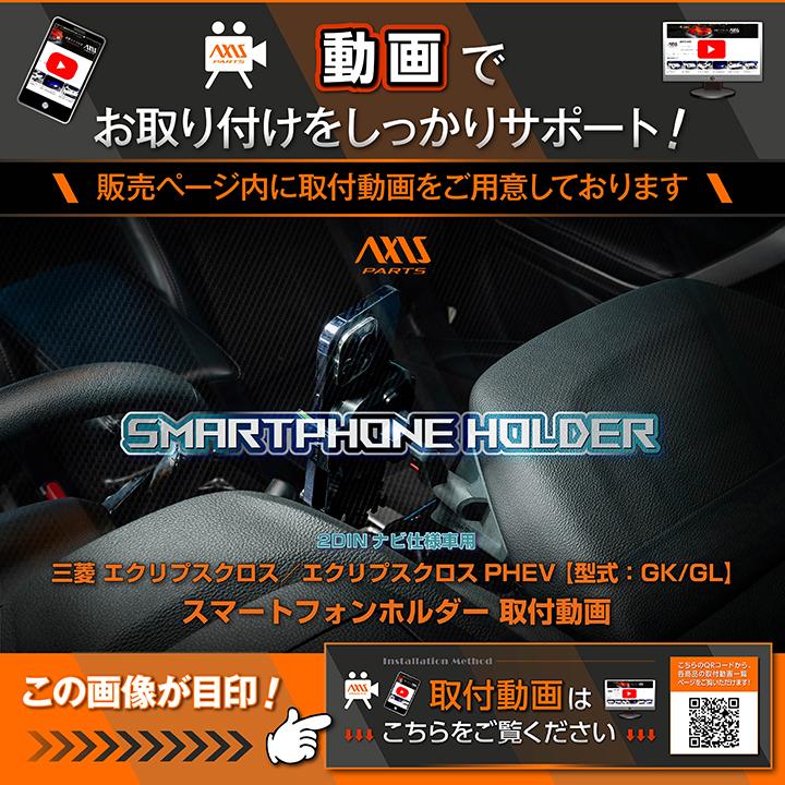 三菱（MITSUBISHI） (特許申請済)(10月末入荷予定)三菱エクリプス