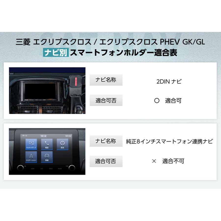 三菱（MITSUBISHI） (特許申請済)(10月末入荷予定)三菱エクリプス