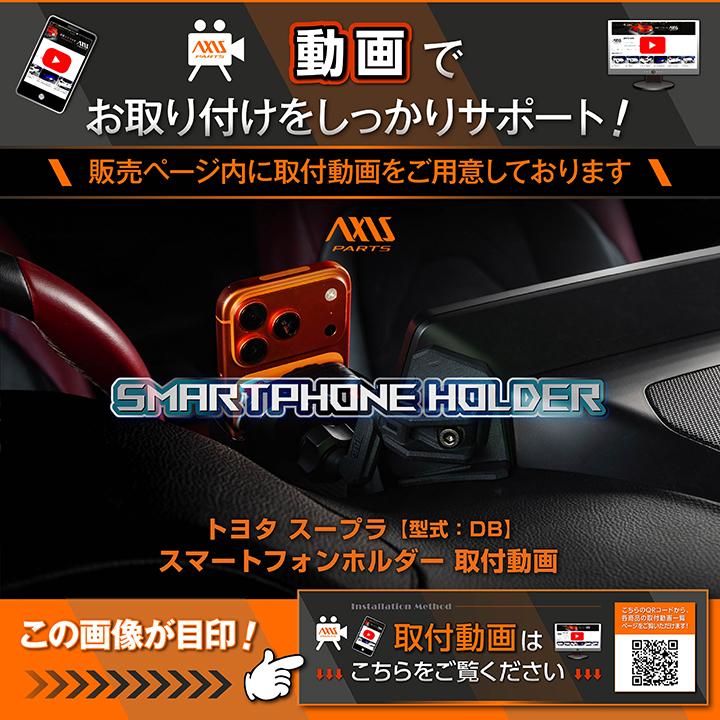 トヨタ（TOYOTA） （特許申請済）（10月末入荷予定）トヨタ スープラ