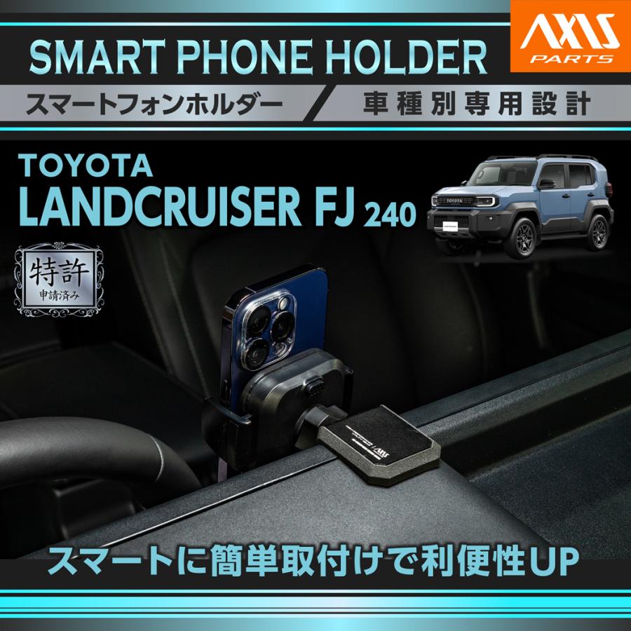 ランドクルーザー (特許申請済)（9月末入荷予定）トヨタ