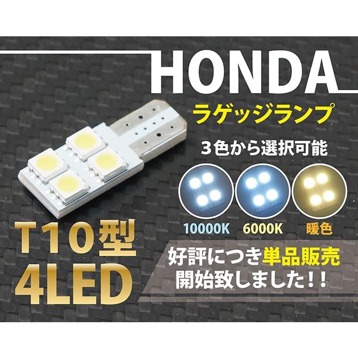3色選択可！T10型平板3chipSMD4連LEDラゲッジランプバルブ 1個セット