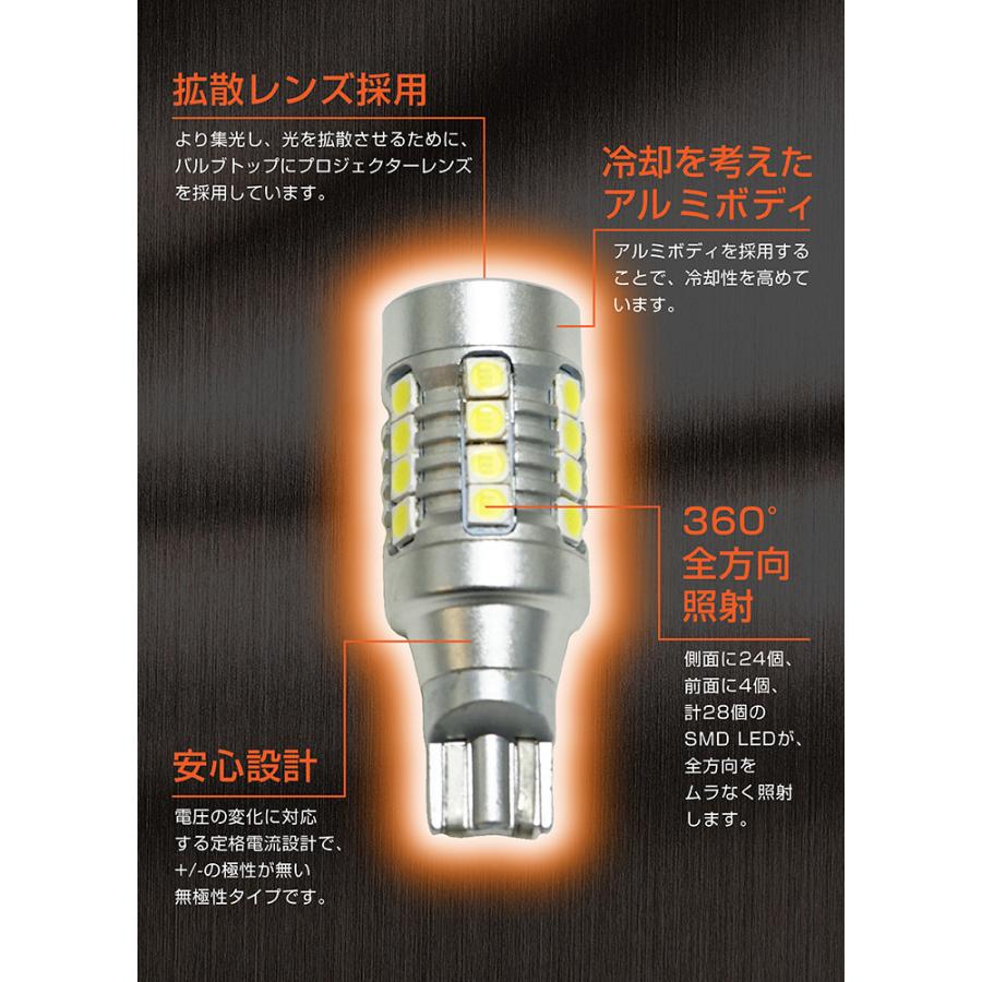 スバル BRZ（型式：ZD8）トヨタ GR86（型式：ZN8）バックランプ専用T16