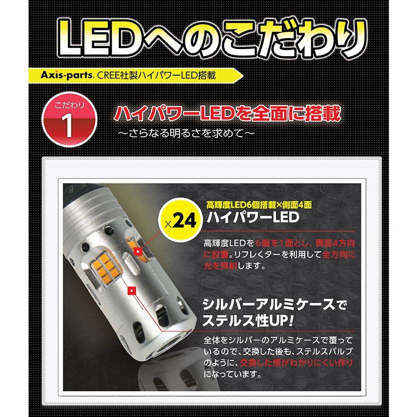 T20 LEDバルブ オレンジ/ピンチ部違い 4個1セットウィンカー用