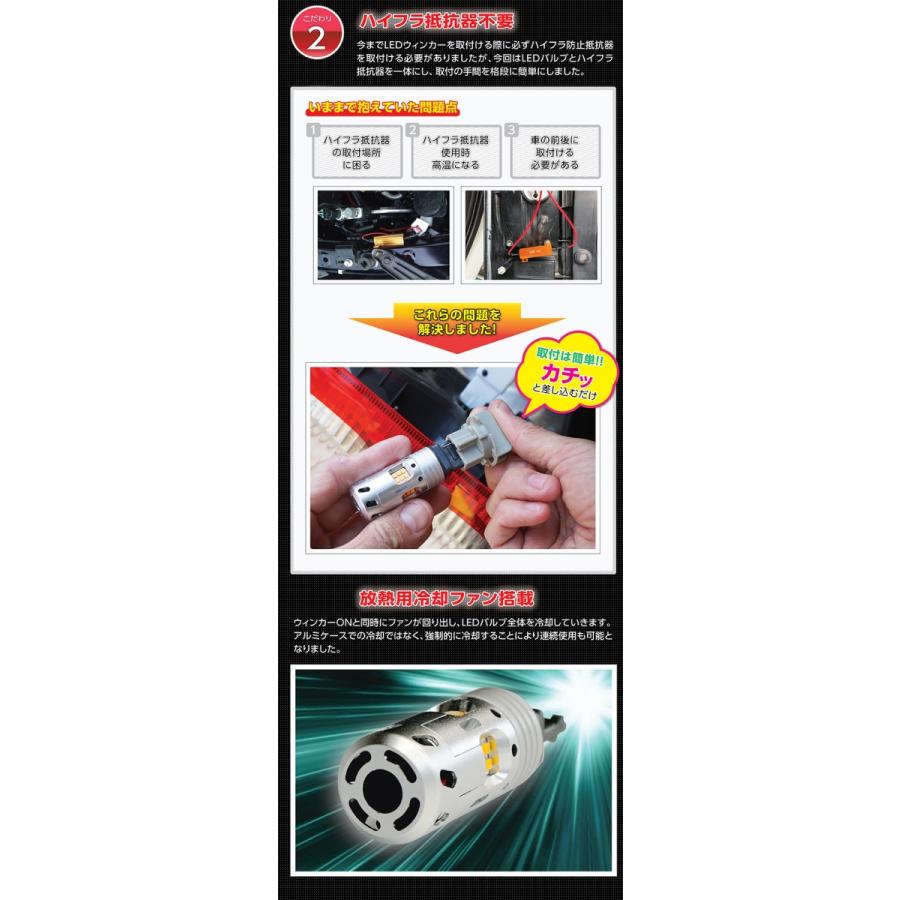 T20 LEDバルブ オレンジ/ピンチ部違い 4個1セットウィンカー用