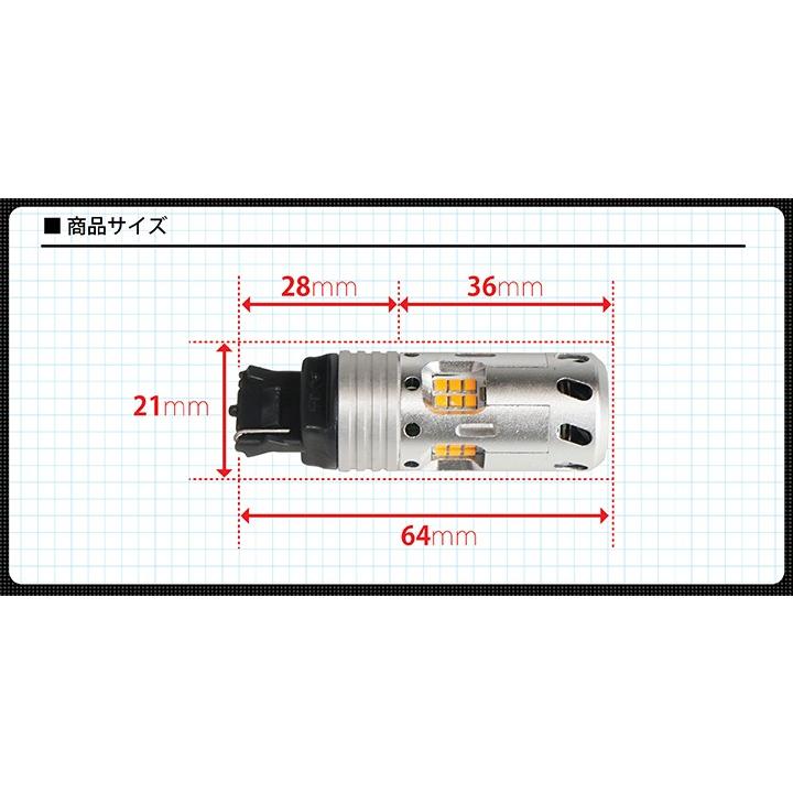 T20 LEDバルブ オレンジ/ピンチ部違い 4個1セットウィンカー用