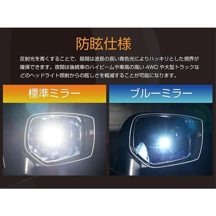LEDウィンカー付きブルードアミラー Hタイプ（純正交換式）マツダ