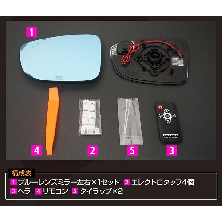 LEDウィンカー付きブルードアミラー Hタイプ（純正交換式