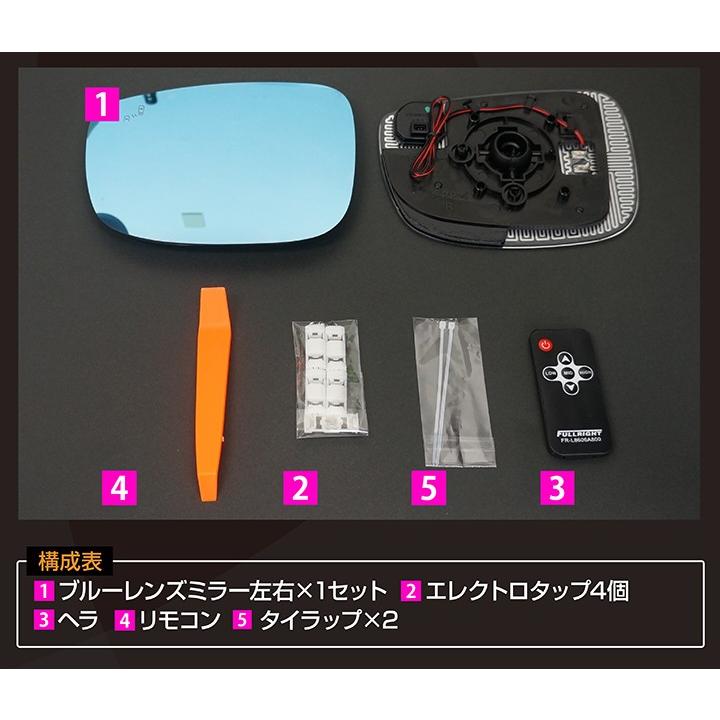 新商品）LEDウィンカー付きドアミラー/Jタイプ ブルーミラー（純正交換