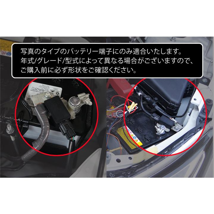 スバル BRZ（型式：ZD8）トヨタ GR86（型式：ZN8）用バッテリーマイナス端子カバー マットブラックタイプ(SC)｜axisparts｜09