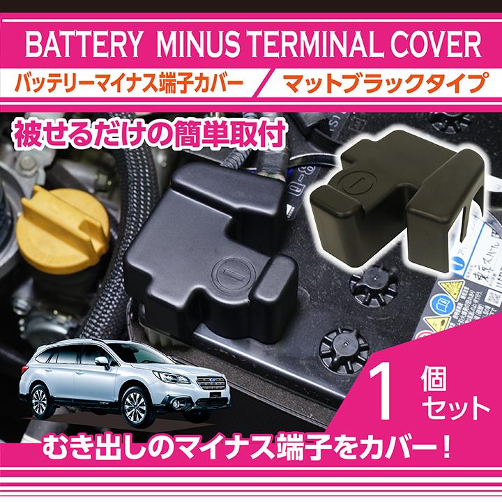 スバル レガシィ アウトバック/B4（型式：BS9/BN9）用バッテリー