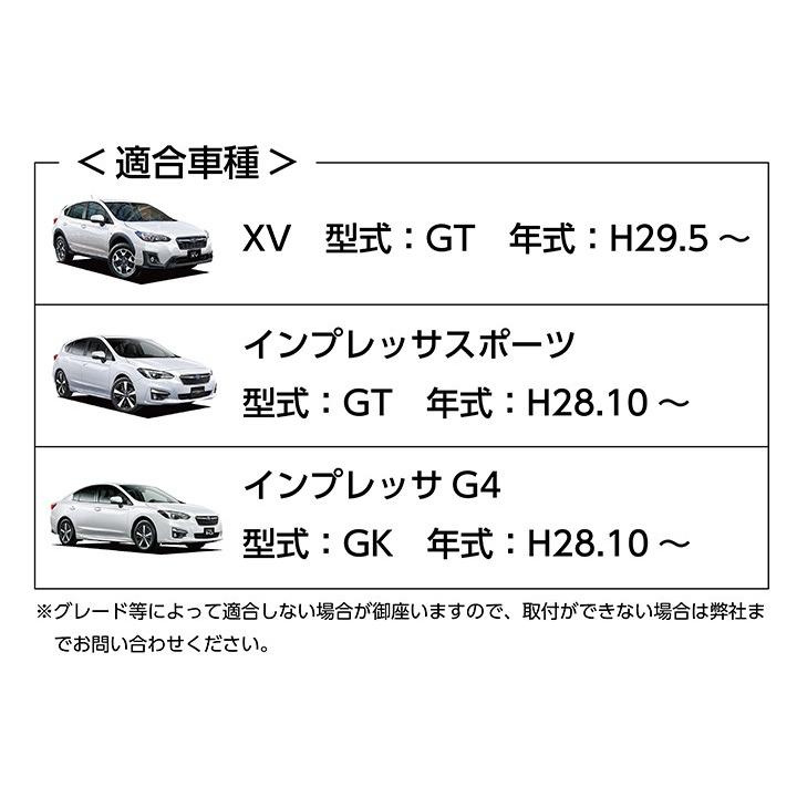 スバル　インプレッサスポーツ/G4 （GT/GK） XV（GT）用 バッテリーマイナス端子カバー マットブラックタイプ(SC)｜axisparts｜06
