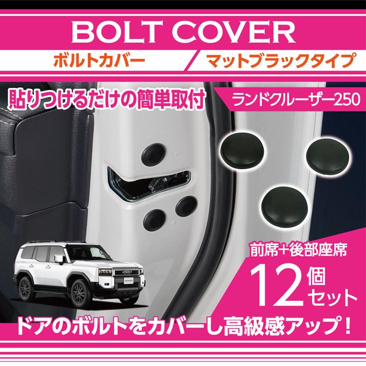 はっち ランドクルーザー トヨタ ランドクルーザー250 ランクル250(型式：250
