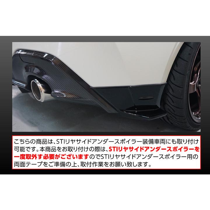 1月末入荷予定）スバル BRZ（型式：ZD8）トヨタ GR86（型式：ZN8）専用