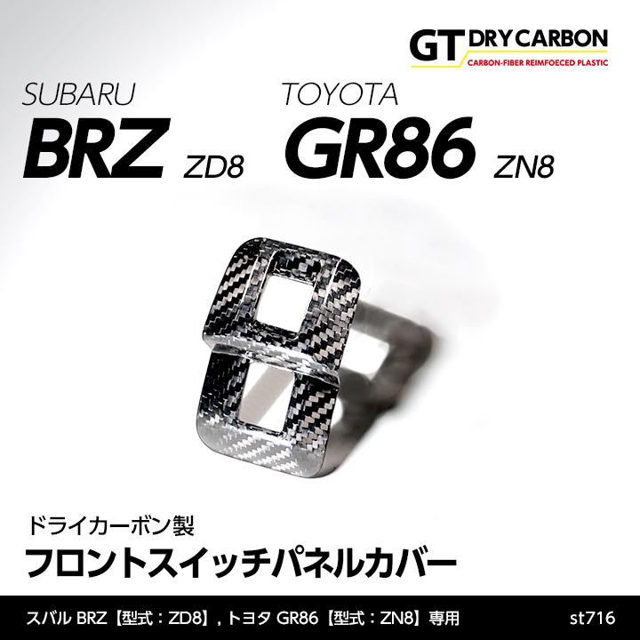 専用❗5点おまとめ パナソニック】クラシックシリーズ対応 露出スイッチボックス