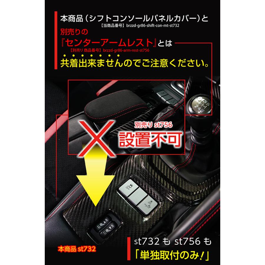 7月末入荷予定)スバル 新型BRZ(型式:ZD8)トヨタ GR86(型式 7月末入荷予定)スバル 新型BRZ(型式:ZD8)トヨタ GR86(型式