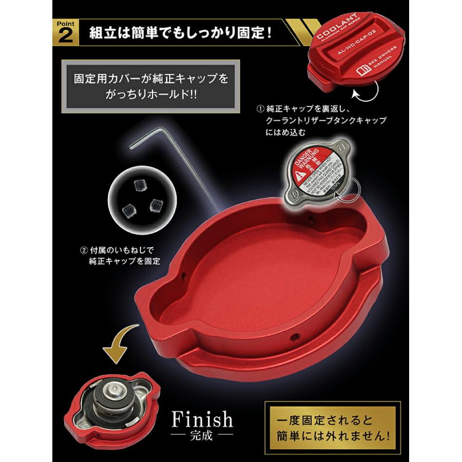 シビック アルミ製クーラントリザーブタンクキャップカバー シビック アルミ製クーラントリザーブタンクキャップカバー